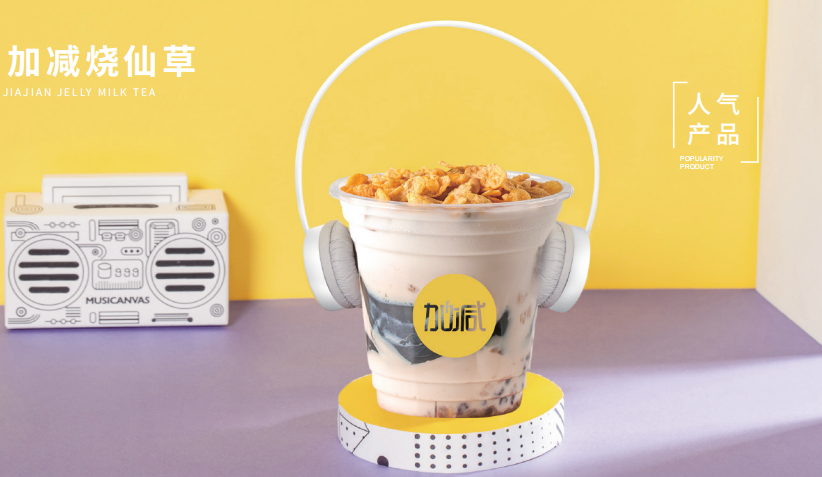 星空体育茶饮|准备进入奶茶行业了解这些知识没有坏处
