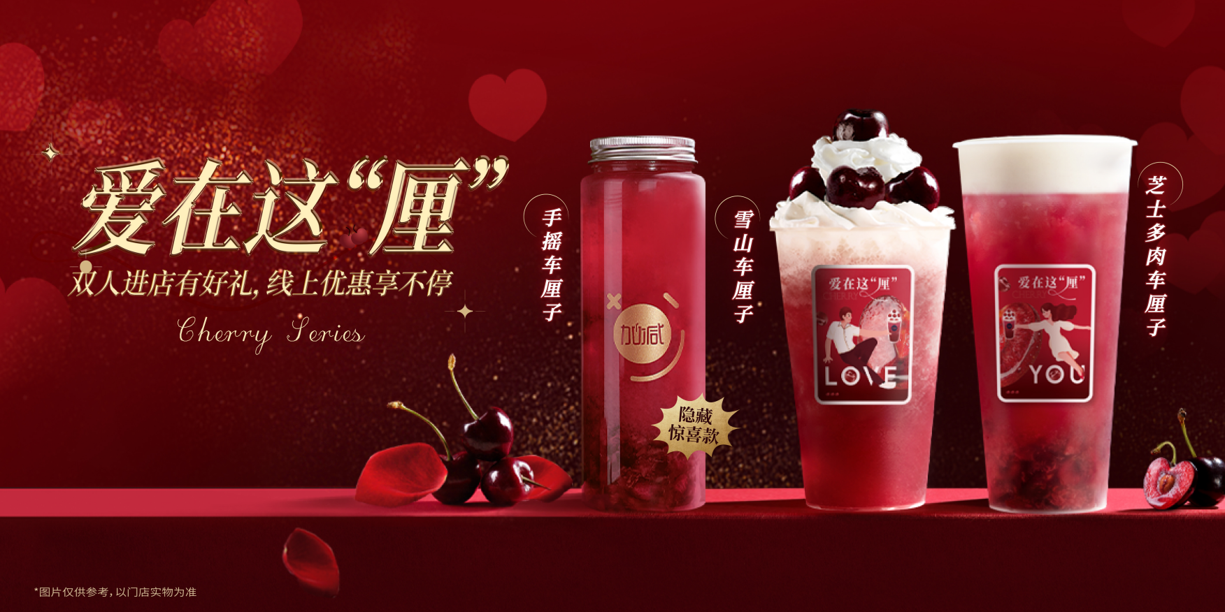 星空体育茶饮：茶饮行业定位下沉品牌更具发展潜力