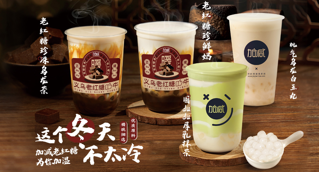 星空体育茶饮：茶饮市场这么火爆，为何你的奶茶店不赚钱