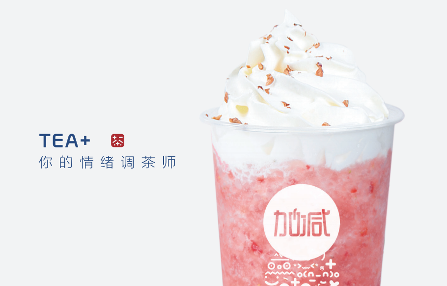 星空体育奶茶加盟能够享受哪些优势