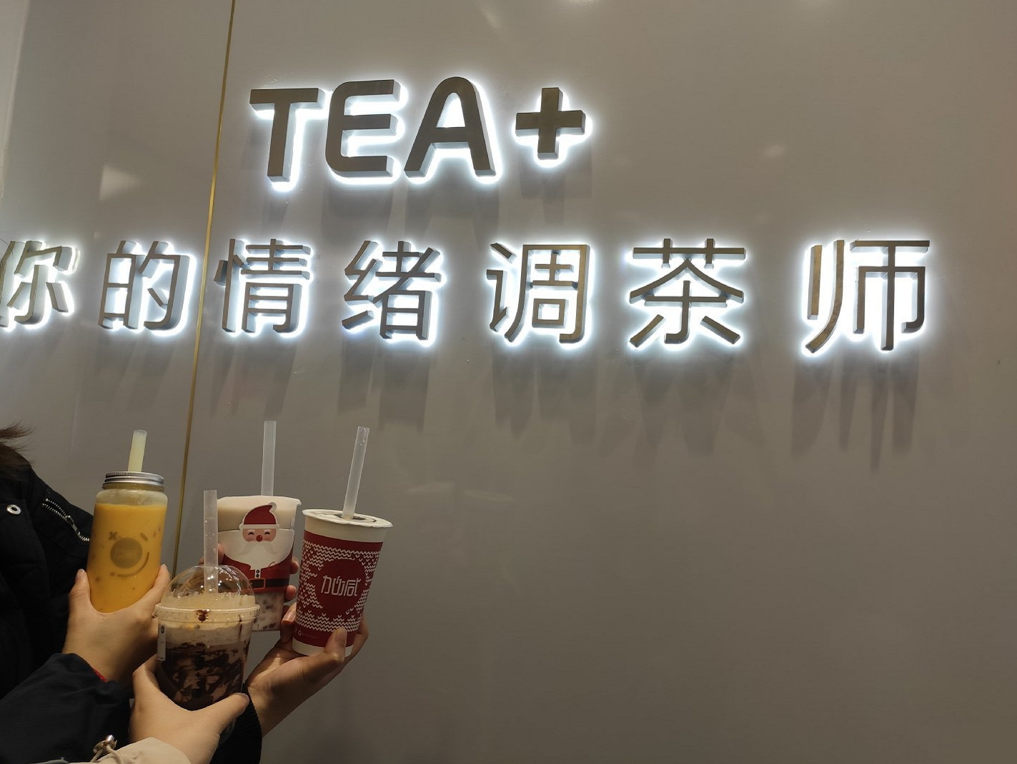 星空体育茶饮|奶茶店提升复购率需哪些方面入手